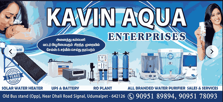 Kavin Aqua RO Water Purifier in Udumalpet